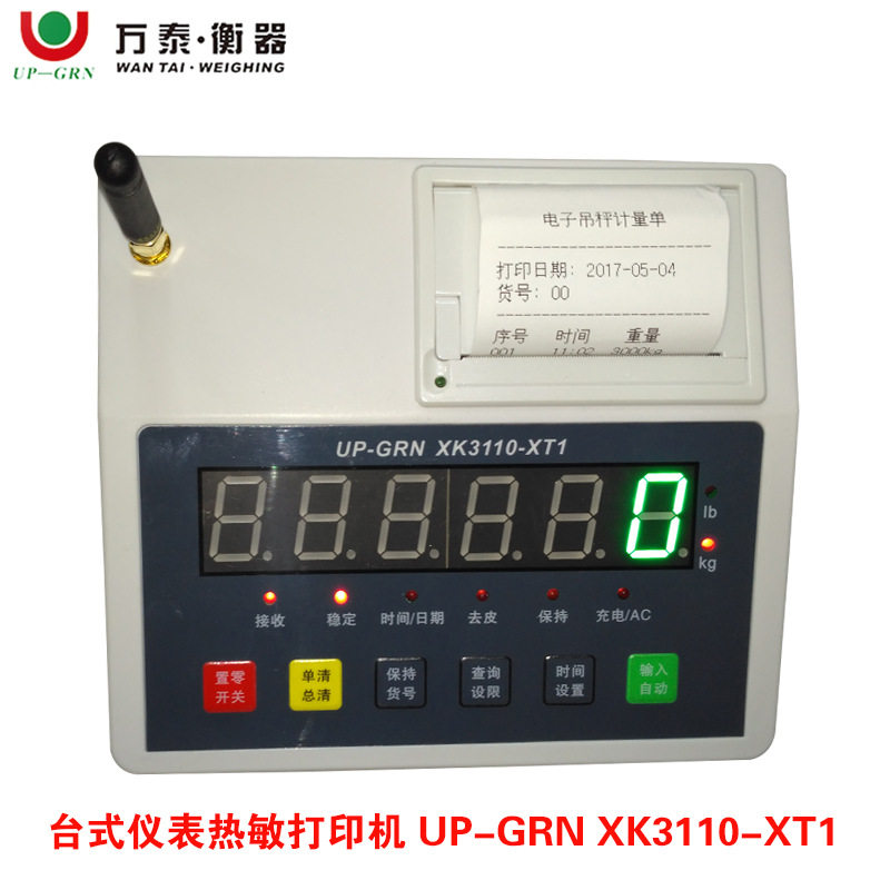 万泰自主研发台式打印仪表热敏型号机xk3110-xt1选配直视电子吊秤图片
