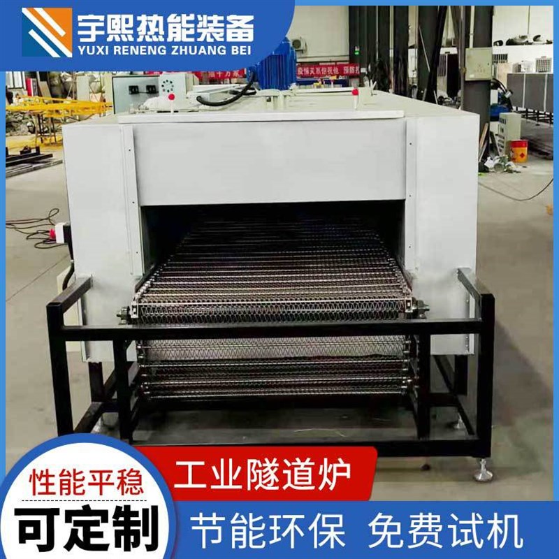 热缩套隧道d式烘干线  烘干固话设备 精确控温 高温烘道流水线