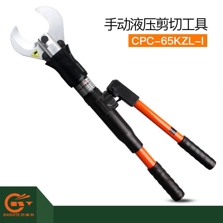 手动液压剪断线钳电缆剪刀铜铝铠装液压钳电力工具CPC-65KZL-I 85