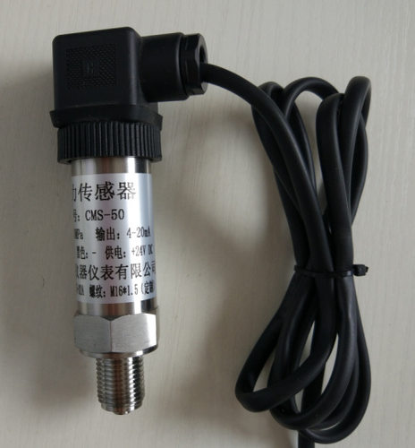 GS4200压力变送器 压力变送器GS4200