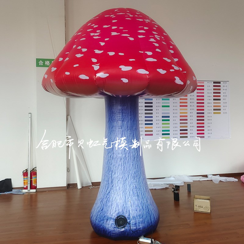 巨型户外派对装饰mLED灯光充气蘑菇气模景区园林花朵装扮活动