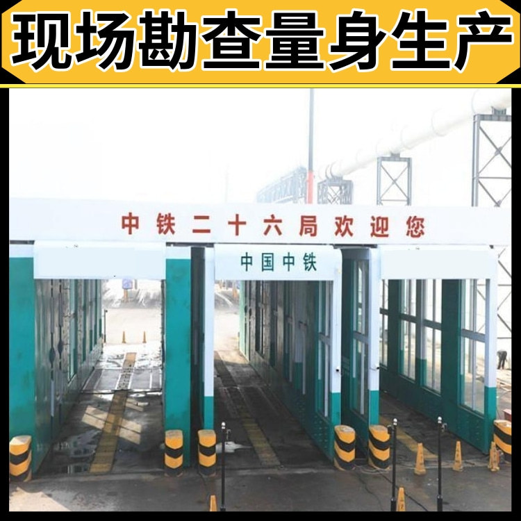 封闭式龙门式大货车自动洗车机