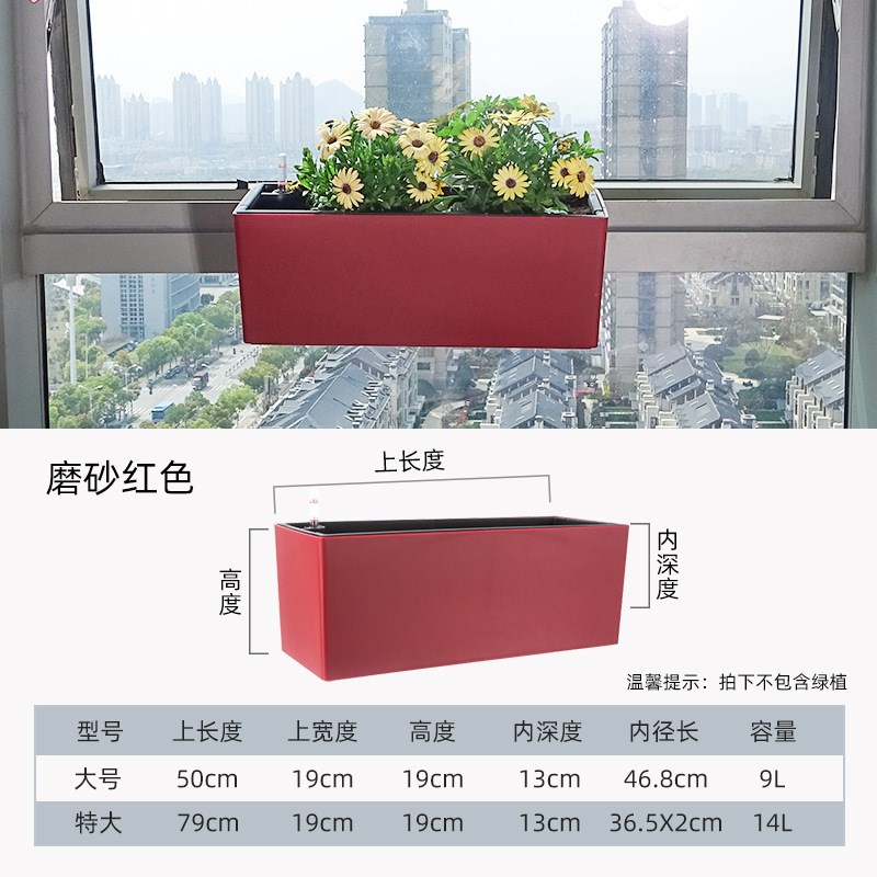 自动吸水花盆户外悬挂式栏杆架塑料长F方形阳台花槽种菜花盆种植