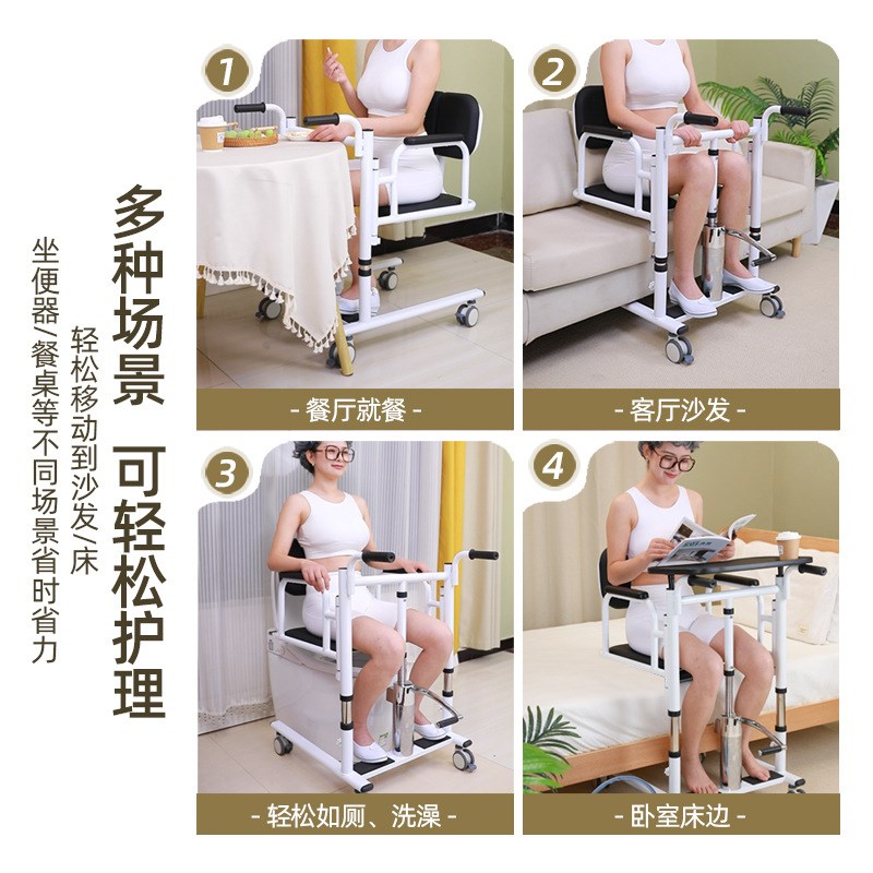 家用移位机卧床老人多功能u液压升降移位器瘫痪病人护理洗澡座便