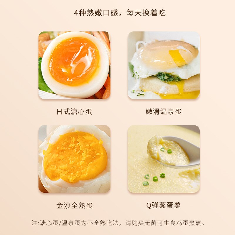 新款迷你煮蛋器自动断电家用智能多功能小L型煮温泉蛋溏心蛋蒸蛋