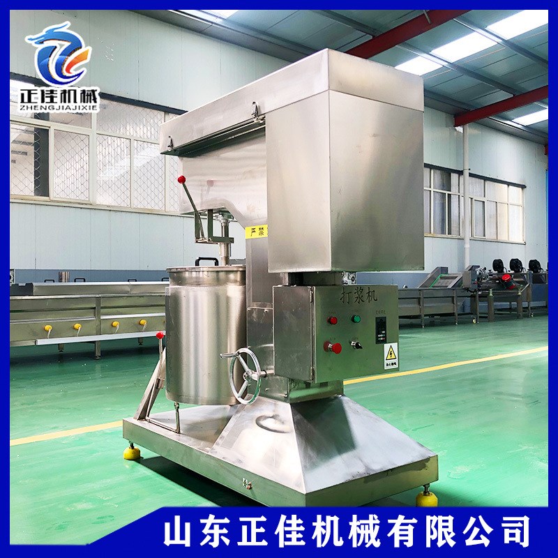 撒尿牛丸斩拌机 肉罐头自动出料D斩拌机 立式猪肉丸子打浆机器