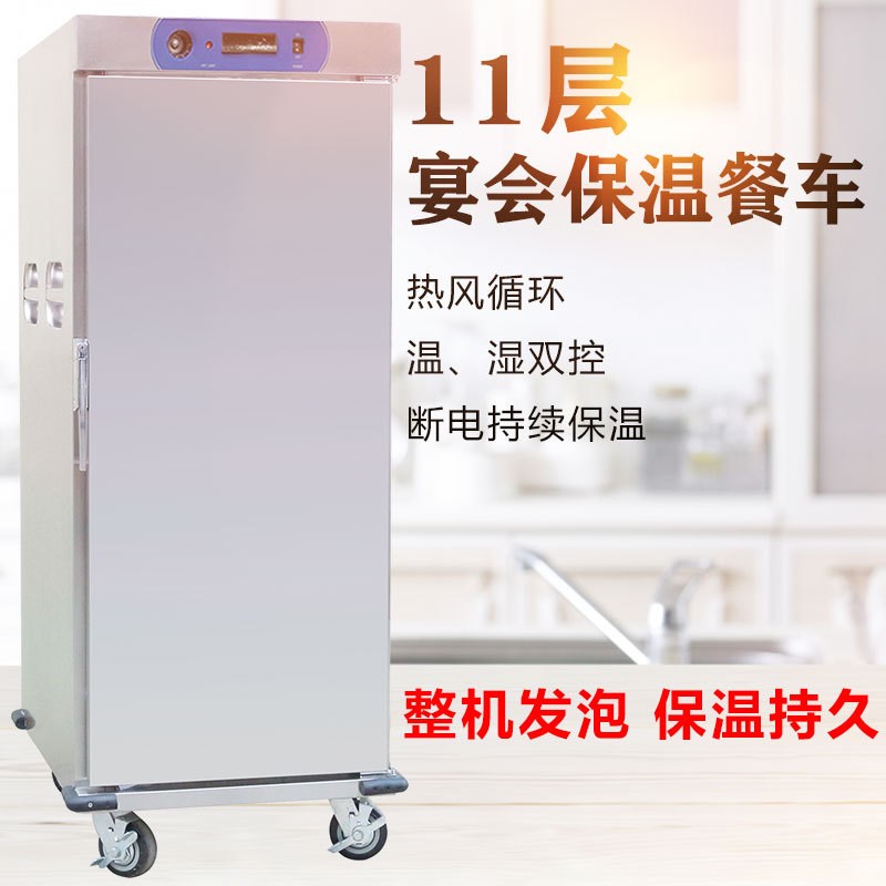 商用宴会保温餐i车双门不锈钢酒店厨房送餐保温车可移动保温柜22