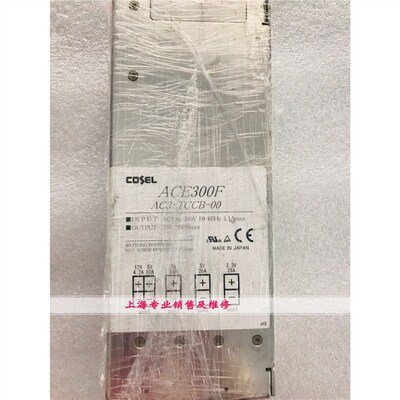 ACE300F AC3-TCCB-00 电源现货