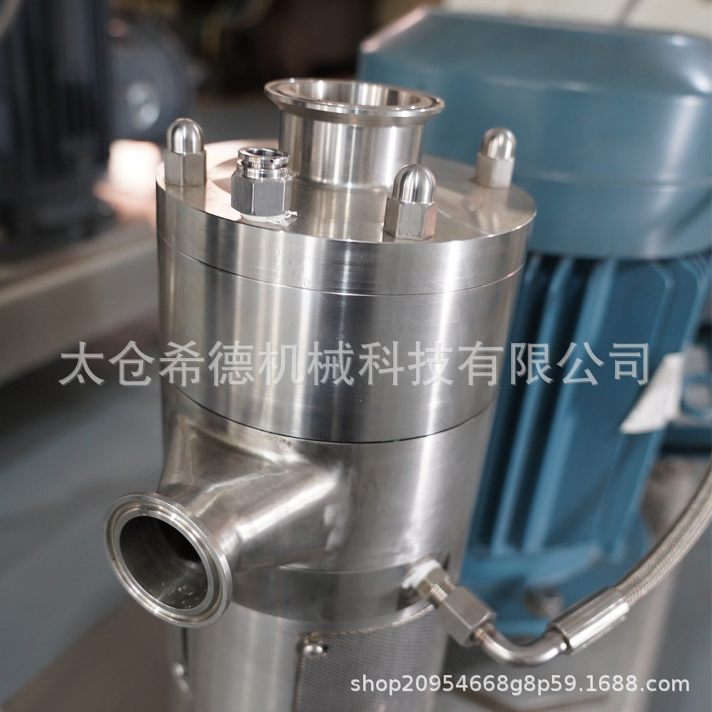 酸乳饮料三级超高速均质机