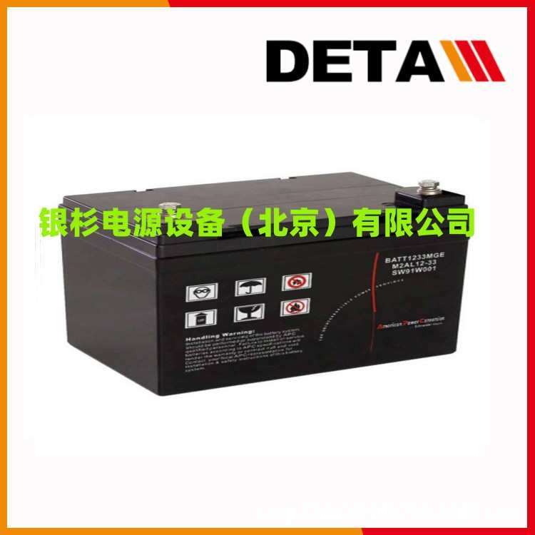 法国梅兰日兰蓄电池M2AL12-160 12V160AH电厂机房电源