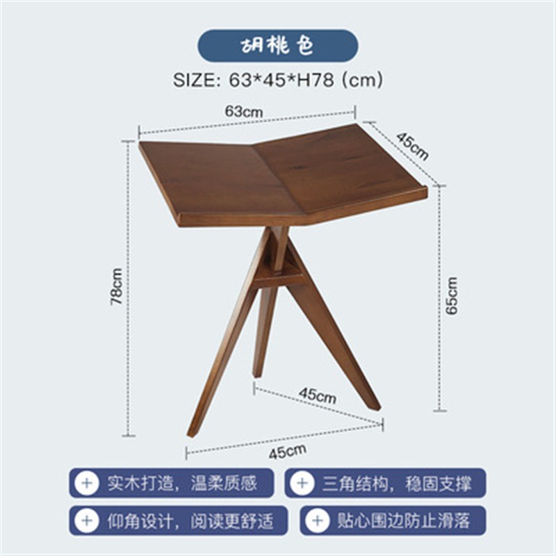 中古实木c复书报画画架琴谱架边几简约原木杂志架读书阅读架