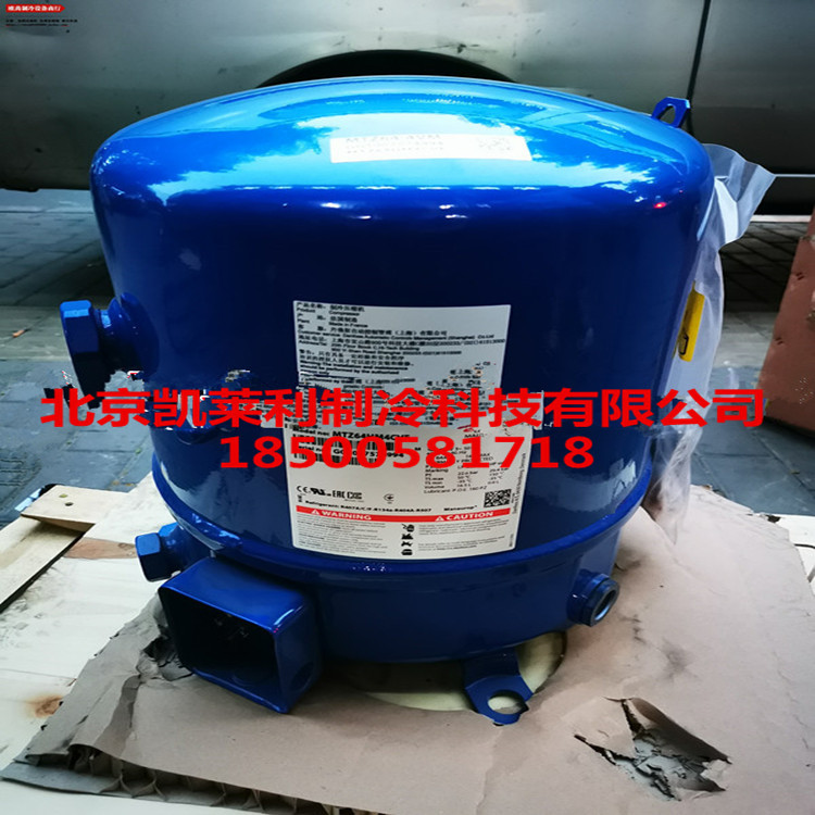 MTZ144HV4AVE MTZ144HV4AVE丹佛斯美优乐12匹冷库冷水机压缩机