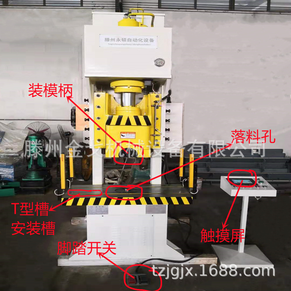80吨送料数控液压冲床100t冲压成型单臂油压压力机z高速模具