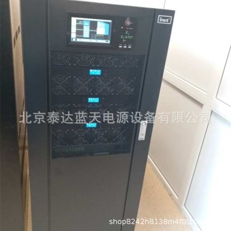 INVT/英威腾UPS不间断电源HT33030XL 在线式 30KVA/27KW 三进三出