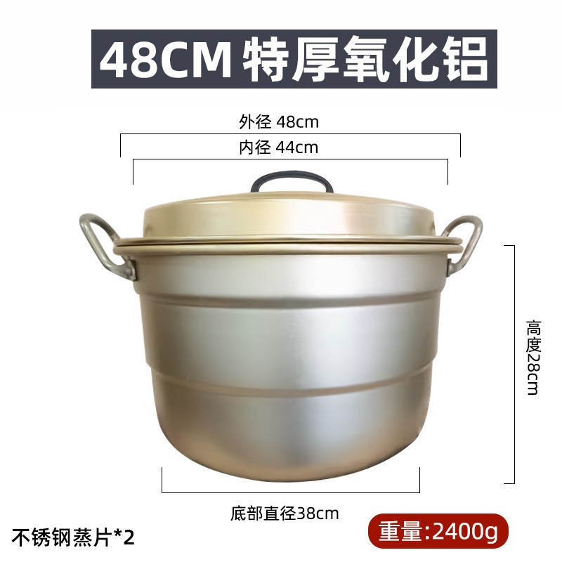 老式加厚厚大号蒸锅家用黄色z大铝锅大容量烧水馒头锅拉面汤锅