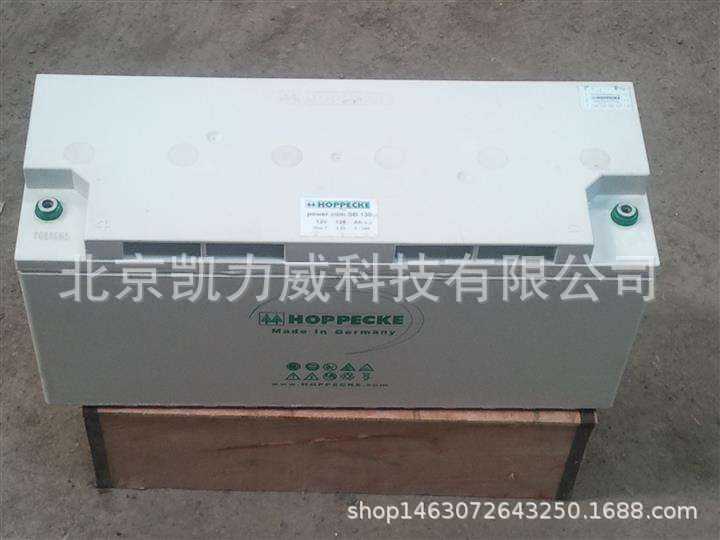 荷贝克蓄电池HC123800(12V110AH)直流屏UOS电源质保3年