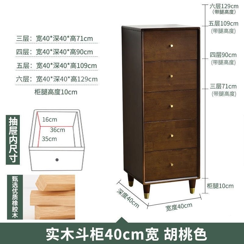 新款北欧实木客厅沙发斗柜卧室简A约多层抽屉式夹缝收纳柜窄柜超
