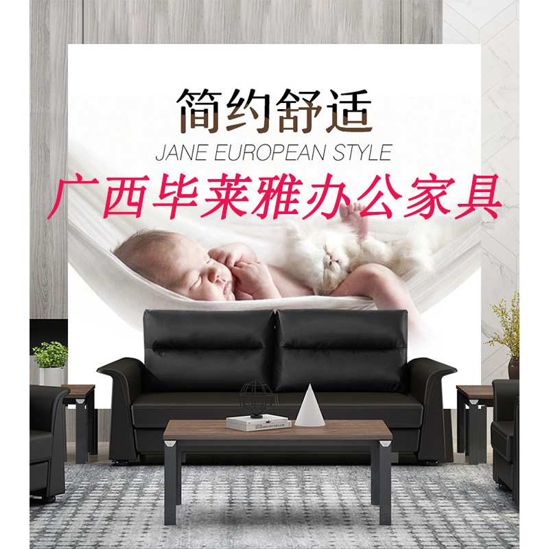 广西南宁办公家具 简约沙发 实木脚三人位单人位商务接待黑色