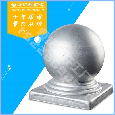铁艺柱头盖帽装饰铁球方管球座锌