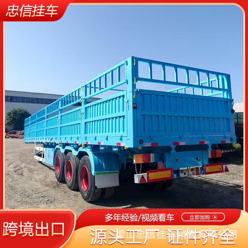轻型13米仓栅式自卸半挂车
