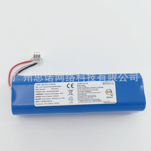 适用于Imouauto-vazioImouL11imilabV3imilab3Ci扫地