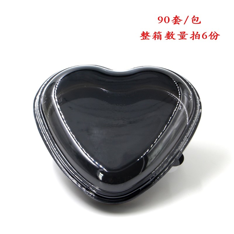 爱心形盒子透明塑料一次性水果盒子有盖鲜切水果盒沙W拉便当盒免