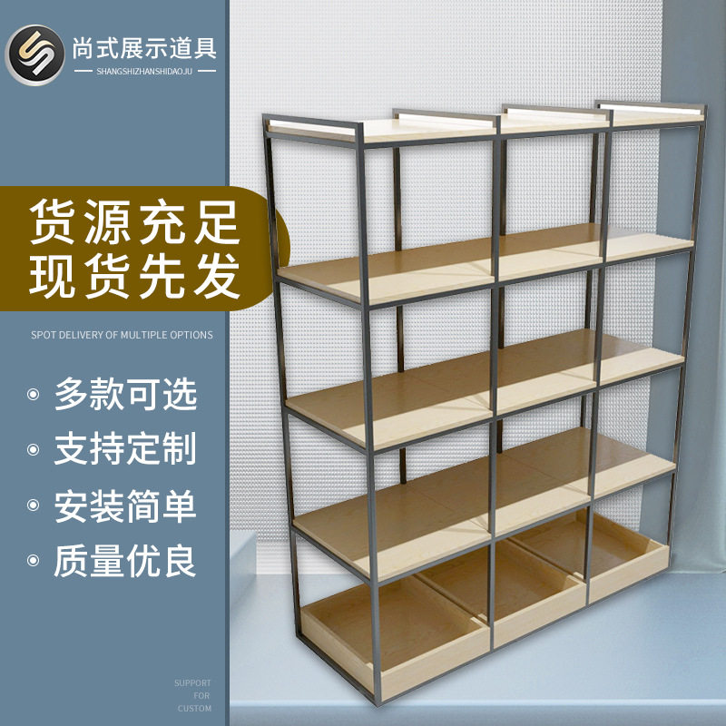 超市便利店钢木展示货架