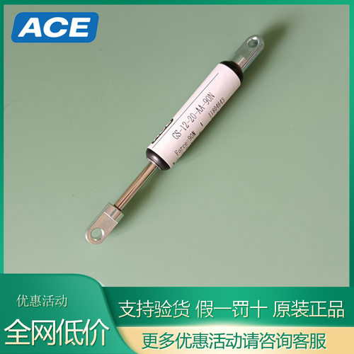 ACE气弹簧GS-28/19/15/22-100/150/200/250/30AA/BB气撑杆支撑杆