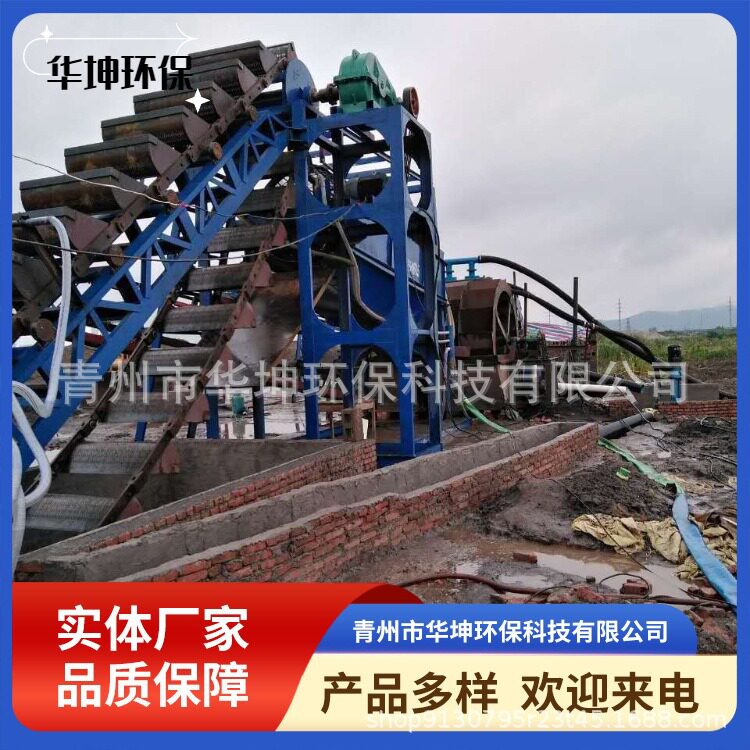 华坤挖斗式洗砂机细腻易操作
