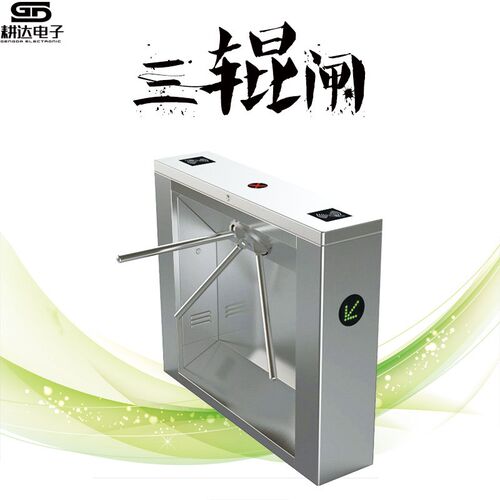 刷卡三辊闸上海文明工地  LED小区绿色人行通道出X入口三辊闸机