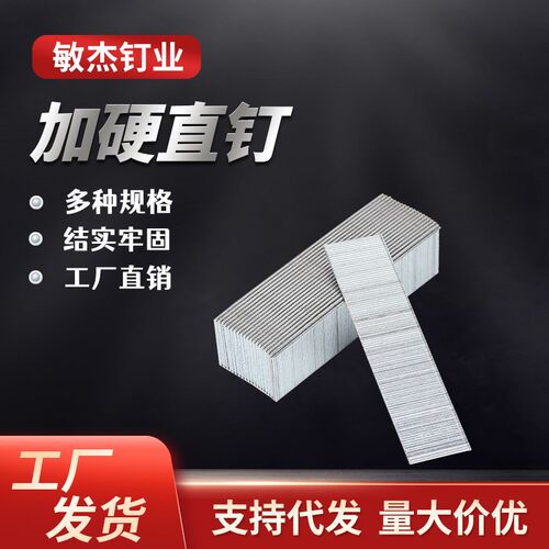 直钉气动枪钉木工家具F30直钉枪钉F25 F20 F15 F10气动.直钉气排