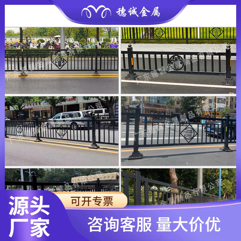 广州小蛮腰护栏广州塔市政交通护栏道路文化R防护栏木棉花护栏