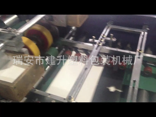 自动不同规格的双开夹制造机三边封文件夹纸袋机