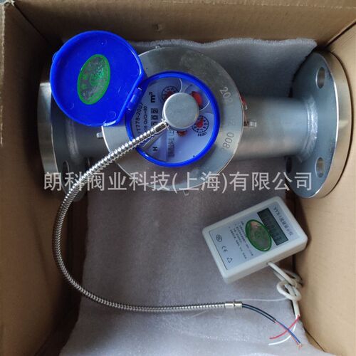 朗科不锈钢远传旋翼式法兰带二次显示远传水表 冷水表DN40X-DN150