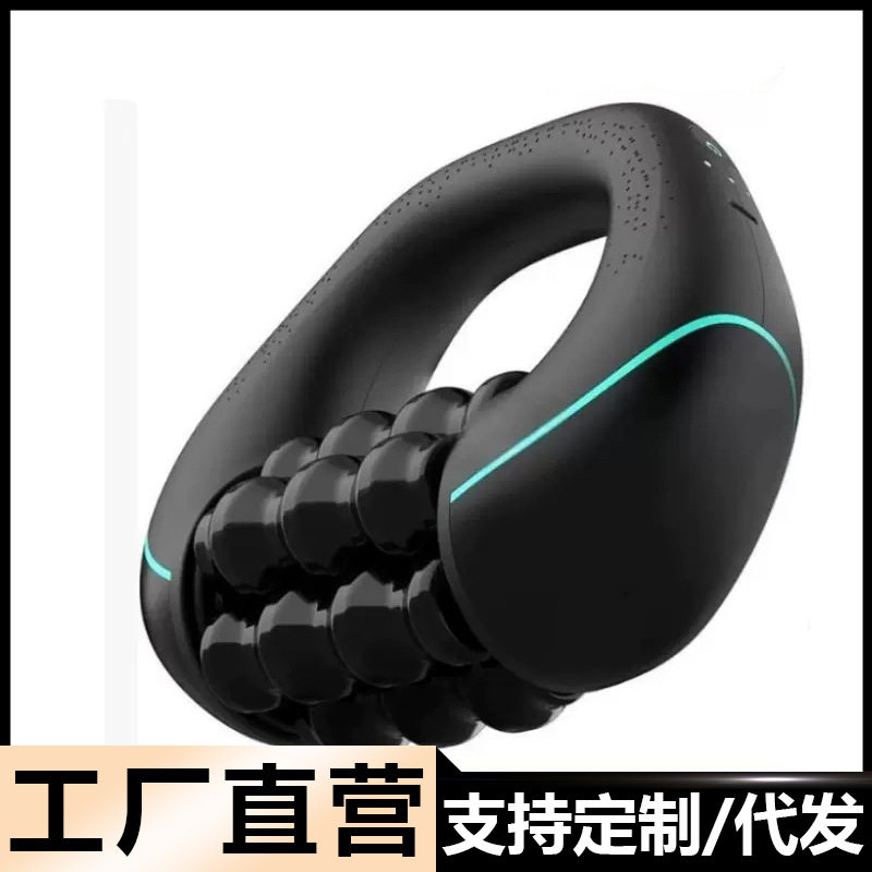 滚动敲击按摩器全身缓解深层组织肌肉恢复按摩仪专业级旋转筋膜球