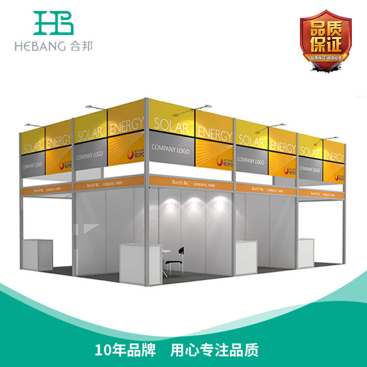 八棱柱展会标摊简易展架