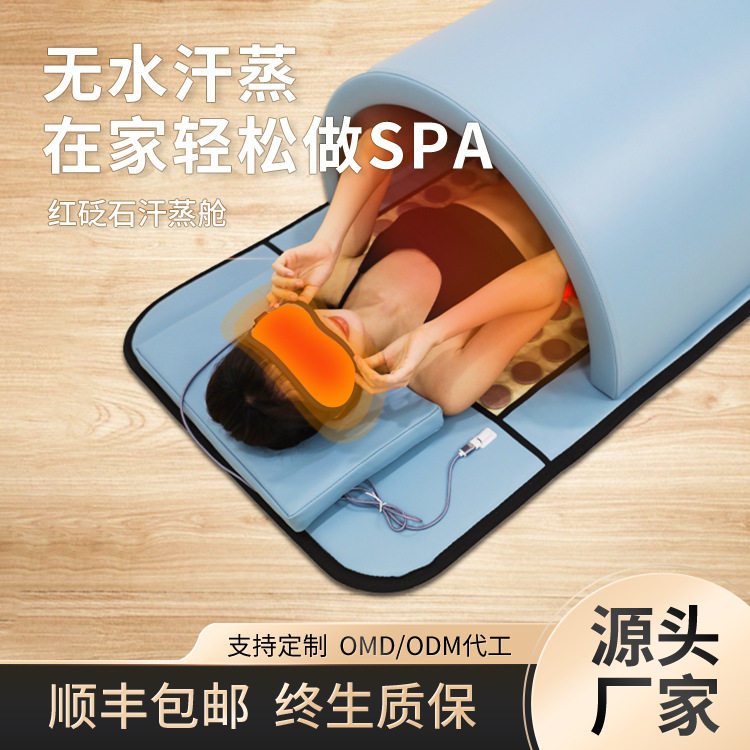 太赫兹超长波远红外频谱仓发汗仓光子能量排汗汗蒸房泗滨红砭石舱