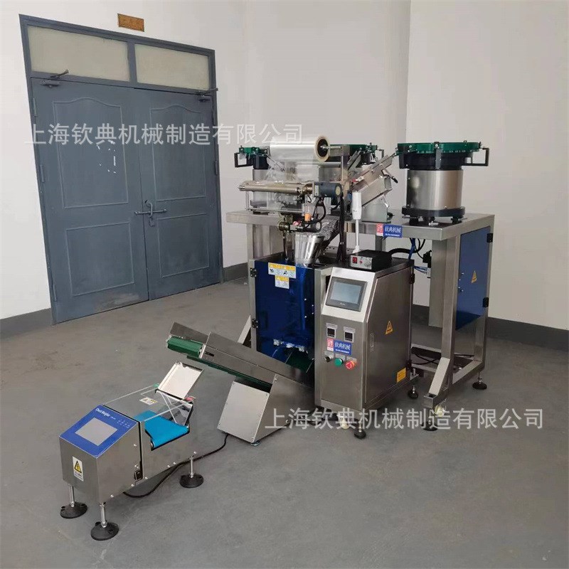 60T螺丝包装机k 五金设备混合物料 螺母配件颗粒定量打包机灌装机