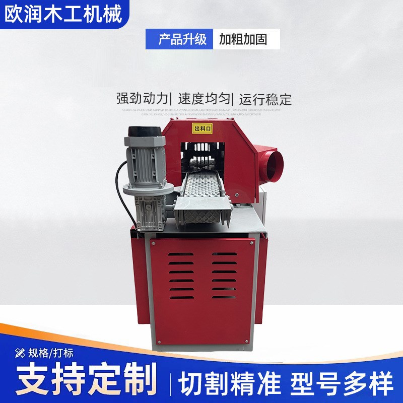 卧式板皮锯自动木工多片锯小型边皮锯表皮M出板改料锯新型板皮锯