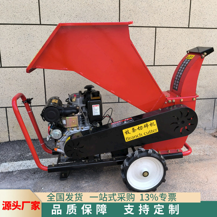 现货小型园林果树碎枝还田机