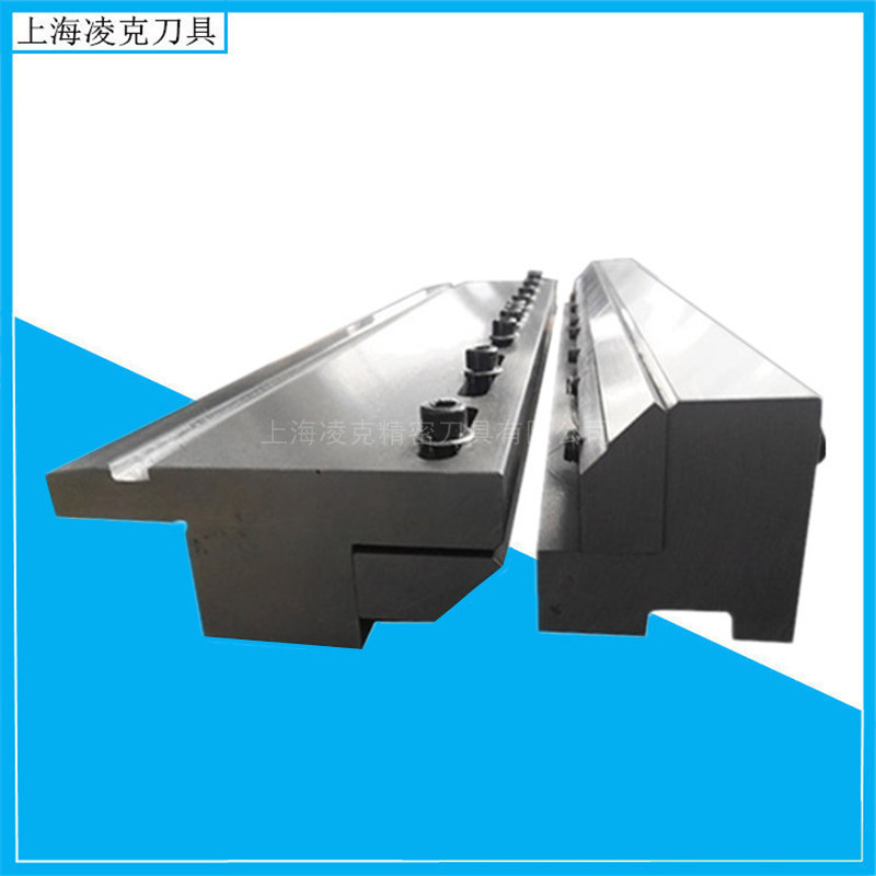 断差调节Z型折弯机组合模具