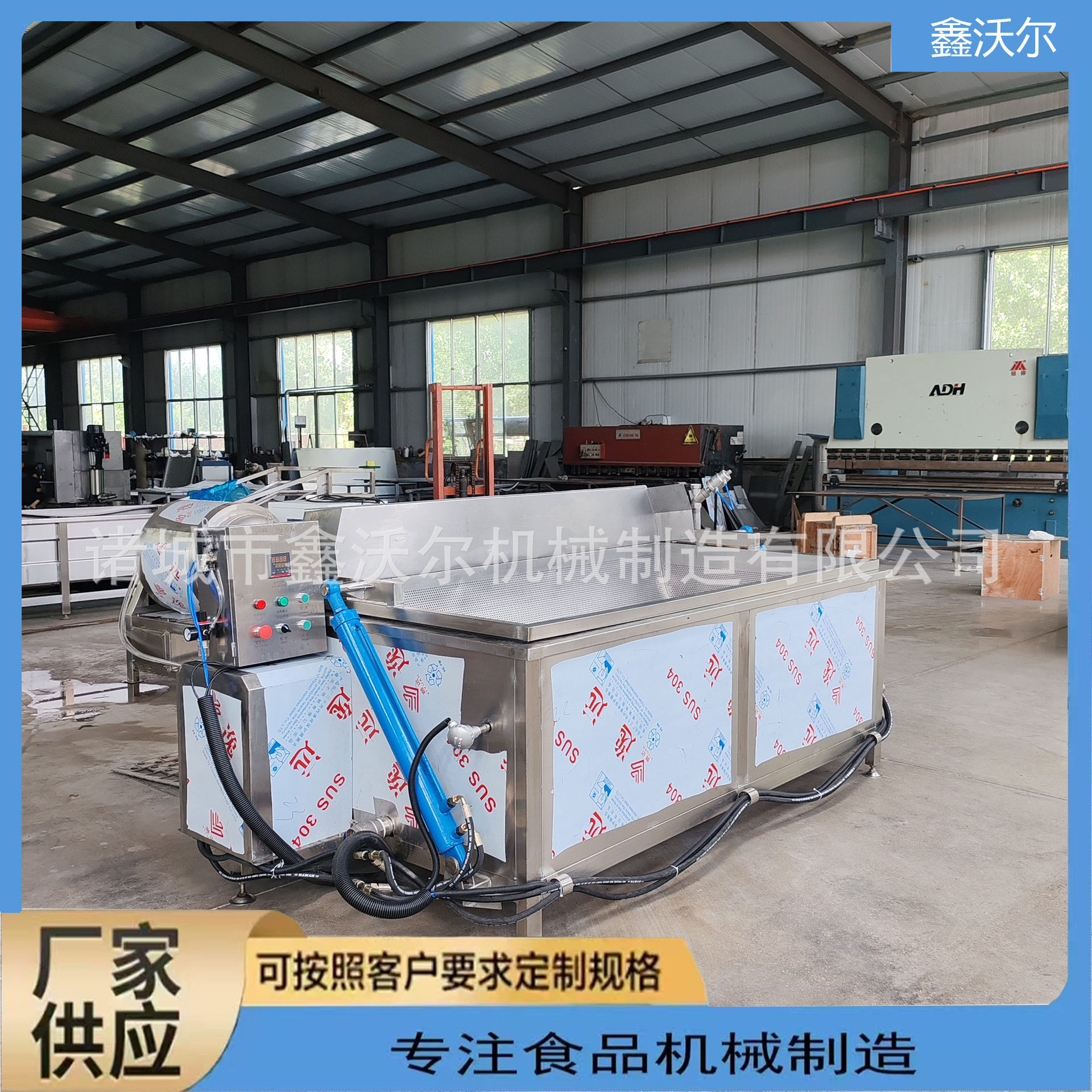 自动翻筐漂烫卤煮预煮锅
