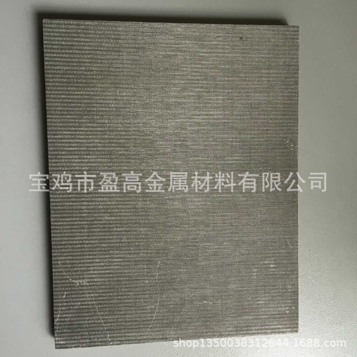 金属烧结板316L丝网烧结流化板不锈钢板金属烧结滤板
