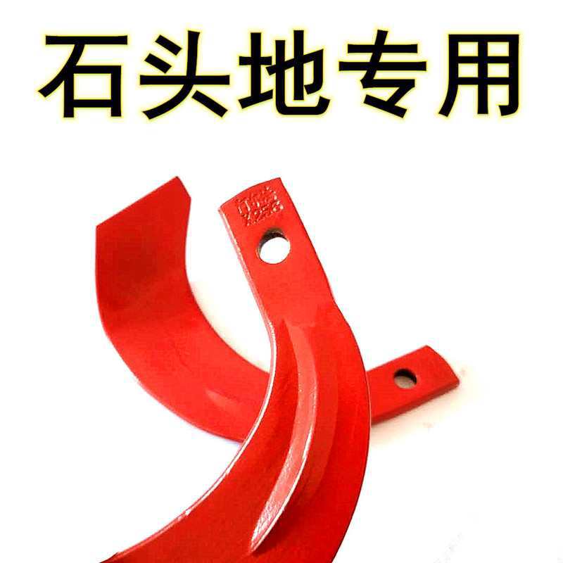 旋耕刀阿尔法256久九245地小七子旋耕机刀片合金耐磨犁刀其他