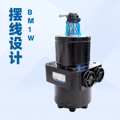 抓木机用BM2-315摆线液压马达
