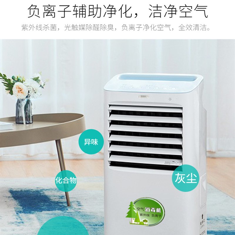 壁挂式空b气消毒机移动式紫外线消毒机杀菌除异味净化空气光触媒