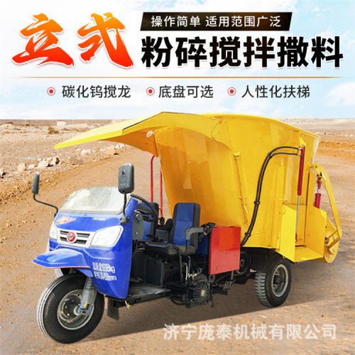柴油TMR粉碎搅拌投料车牛羊用