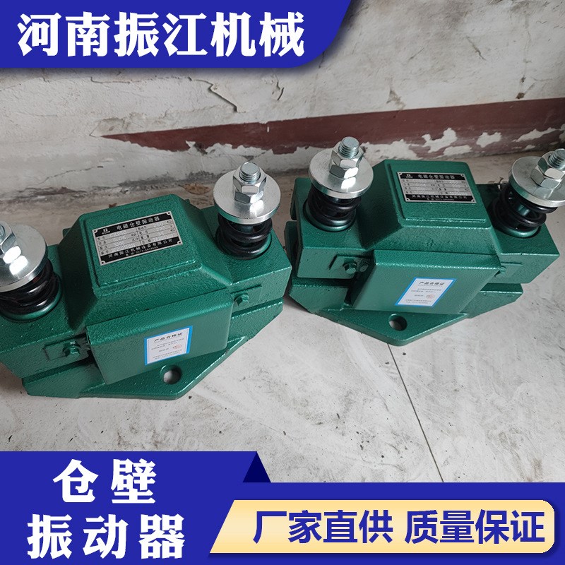 振江机械防闭塞装置可调方形振打器220VG小型电磁仓壁振动器CZ250