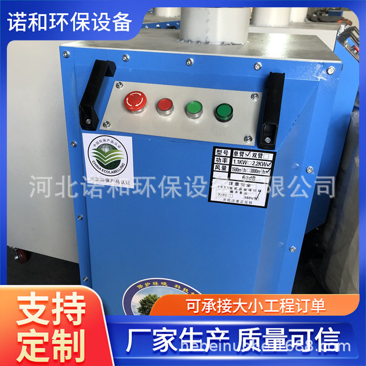 焊烟净化器吸烟机电焊抽风机单臂双臂移动式大风量滤筒除尘器排烟
