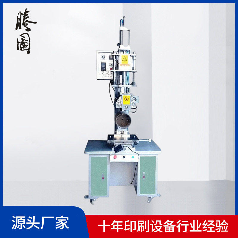塑料桶热转印机器 多功能热转印机 服装数码全自动热转印机